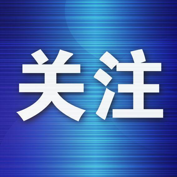 启盈优配 警方通报“丈夫搭救朋友被砍伤致死”