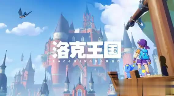 鼎金投资 洛克王国世界宠物选择攻略 新手轻松搭出强力队伍！